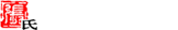 立博·官方(中国)
