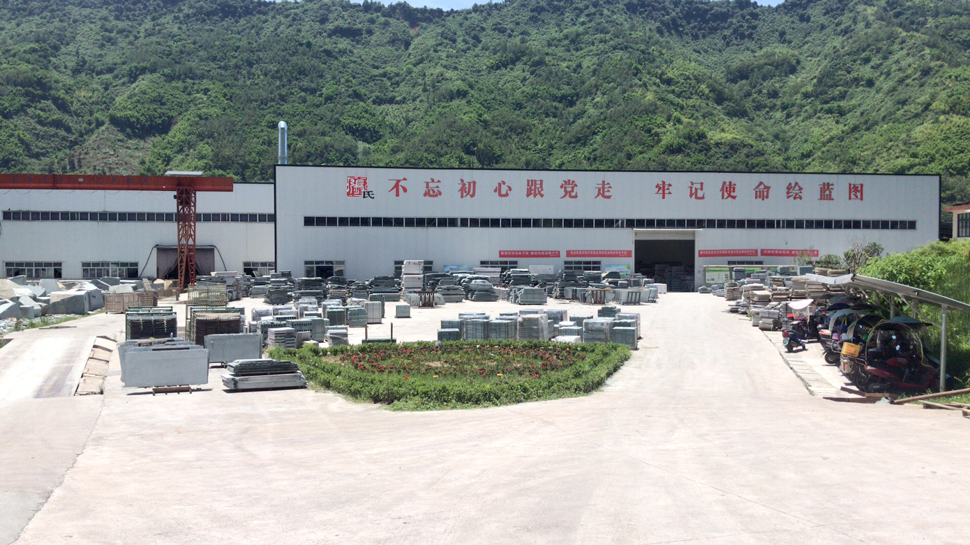 石材加工基地——雅安芦山工厂